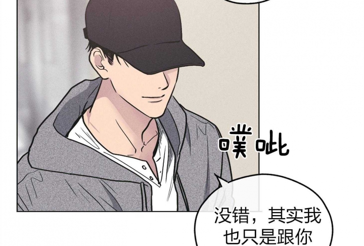 《PAY BACK【偿还】》漫画最新章节第69话免费下拉式在线观看章节第【57】张图片