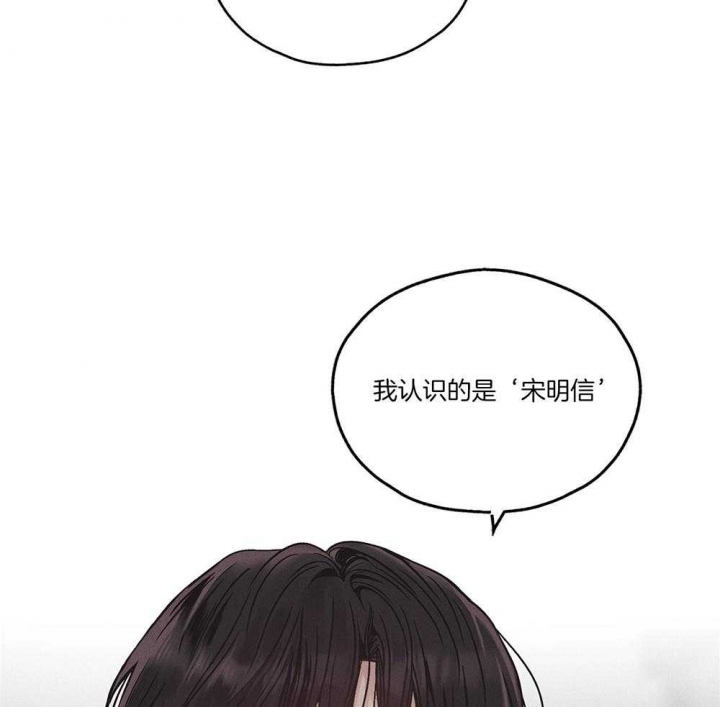 《PAY BACK【偿还】》漫画最新章节第6话免费下拉式在线观看章节第【22】张图片