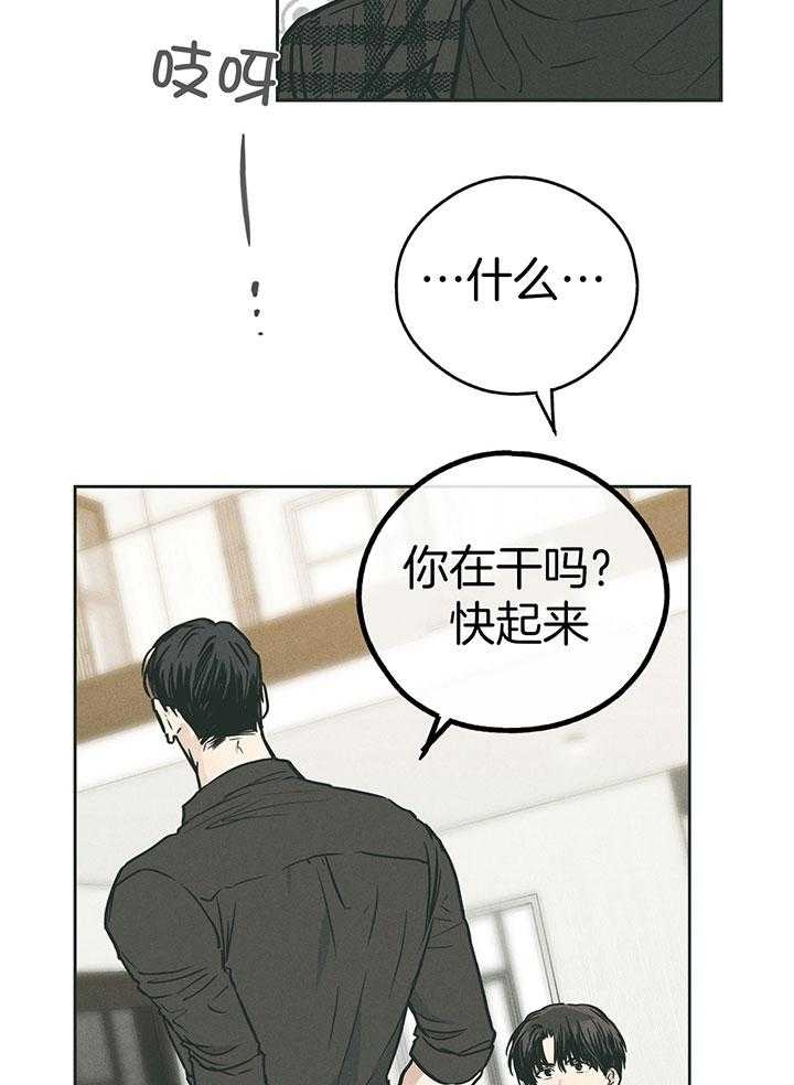 《PAY BACK【偿还】》漫画最新章节第98话免费下拉式在线观看章节第【35】张图片