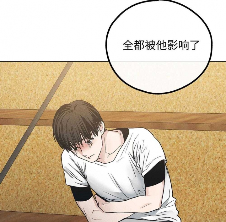 《PAY BACK【偿还】》漫画最新章节第65话免费下拉式在线观看章节第【26】张图片