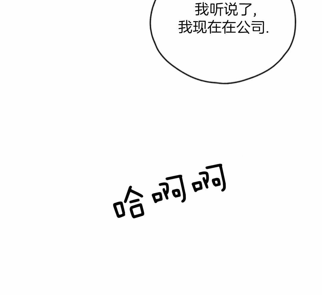 《PAY BACK【偿还】》漫画最新章节第142话免费下拉式在线观看章节第【43】张图片