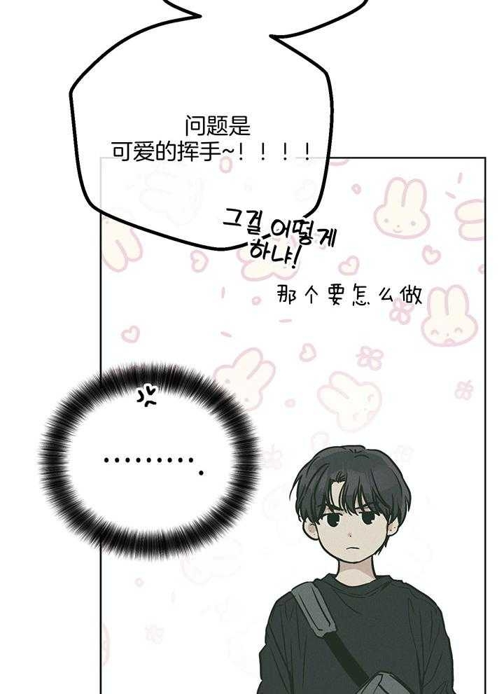 《PAY BACK【偿还】》漫画最新章节第102话免费下拉式在线观看章节第【25】张图片