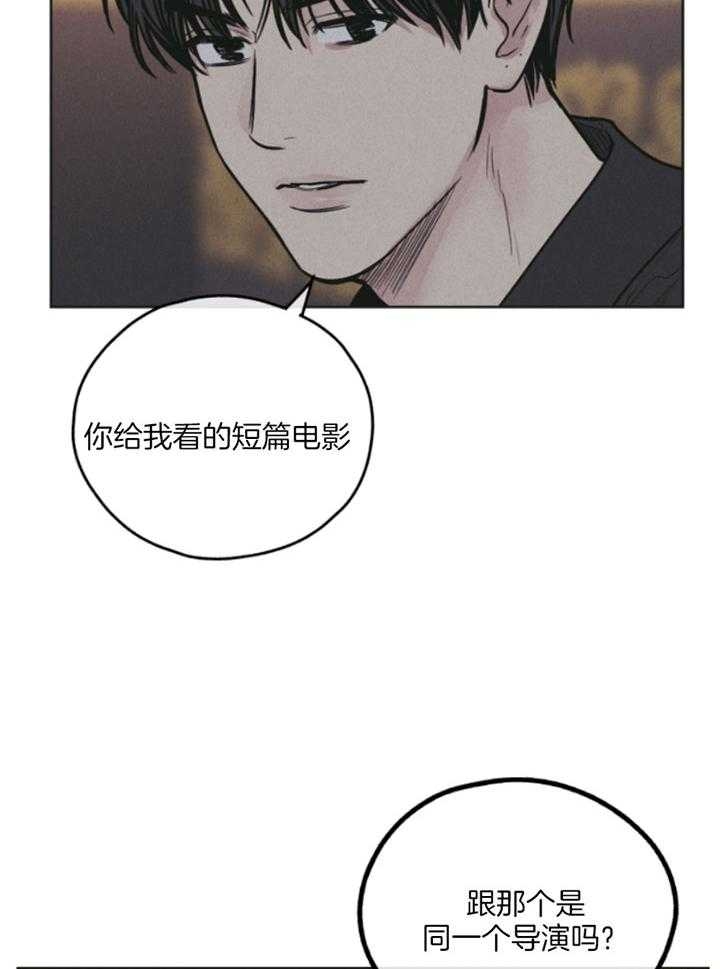 《PAY BACK【偿还】》漫画最新章节第77话免费下拉式在线观看章节第【14】张图片