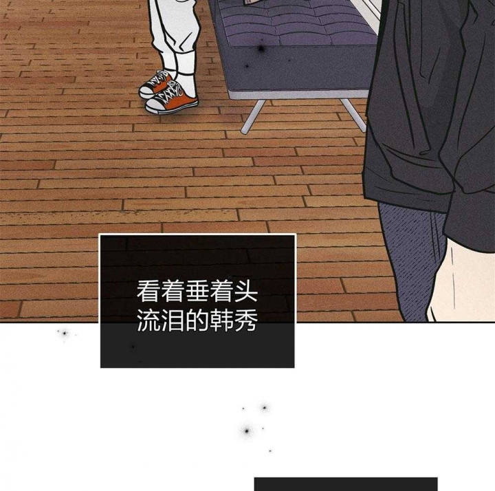 《PAY BACK【偿还】》漫画最新章节第71话免费下拉式在线观看章节第【20】张图片