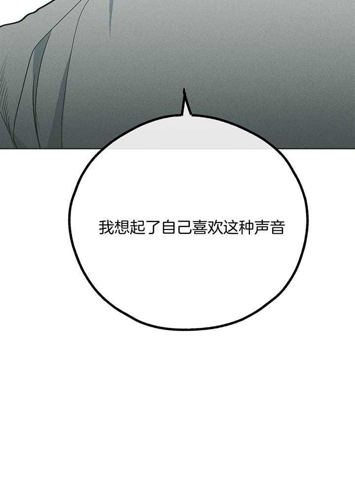 《PAY BACK【偿还】》漫画最新章节第104话免费下拉式在线观看章节第【40】张图片