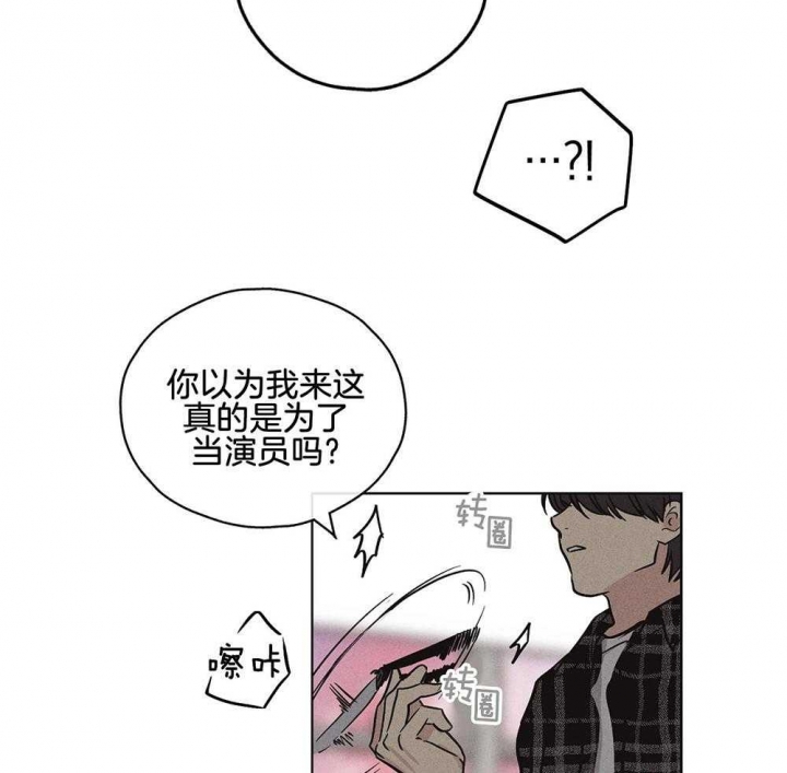 《PAY BACK【偿还】》漫画最新章节第19话免费下拉式在线观看章节第【25】张图片