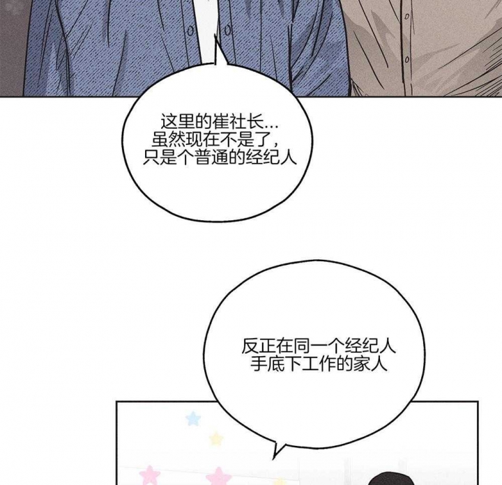 《PAY BACK【偿还】》漫画最新章节第5话免费下拉式在线观看章节第【18】张图片