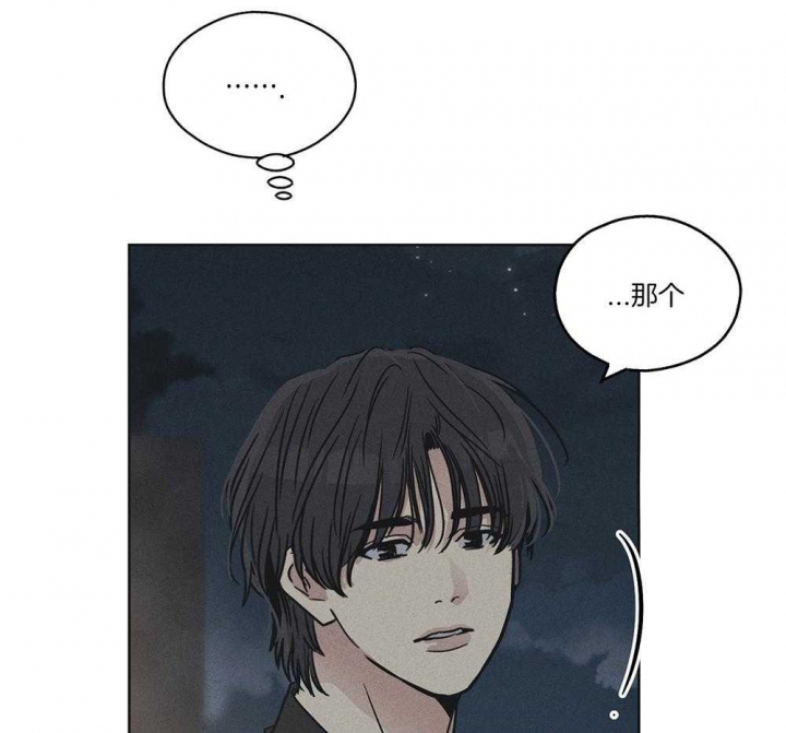 《PAY BACK【偿还】》漫画最新章节第9话免费下拉式在线观看章节第【8】张图片