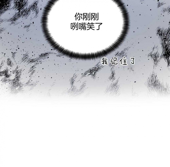 《PAY BACK【偿还】》漫画最新章节第49话免费下拉式在线观看章节第【28】张图片