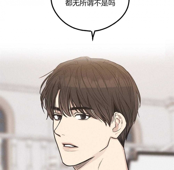 《PAY BACK【偿还】》漫画最新章节第28话免费下拉式在线观看章节第【14】张图片