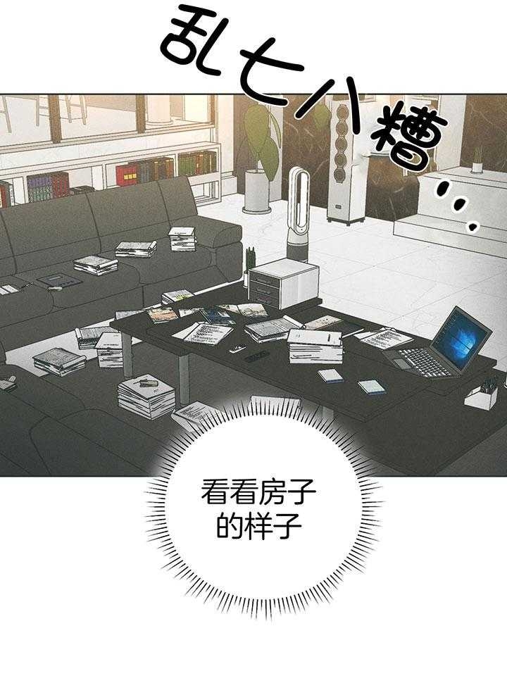 《PAY BACK【偿还】》漫画最新章节第97话免费下拉式在线观看章节第【8】张图片