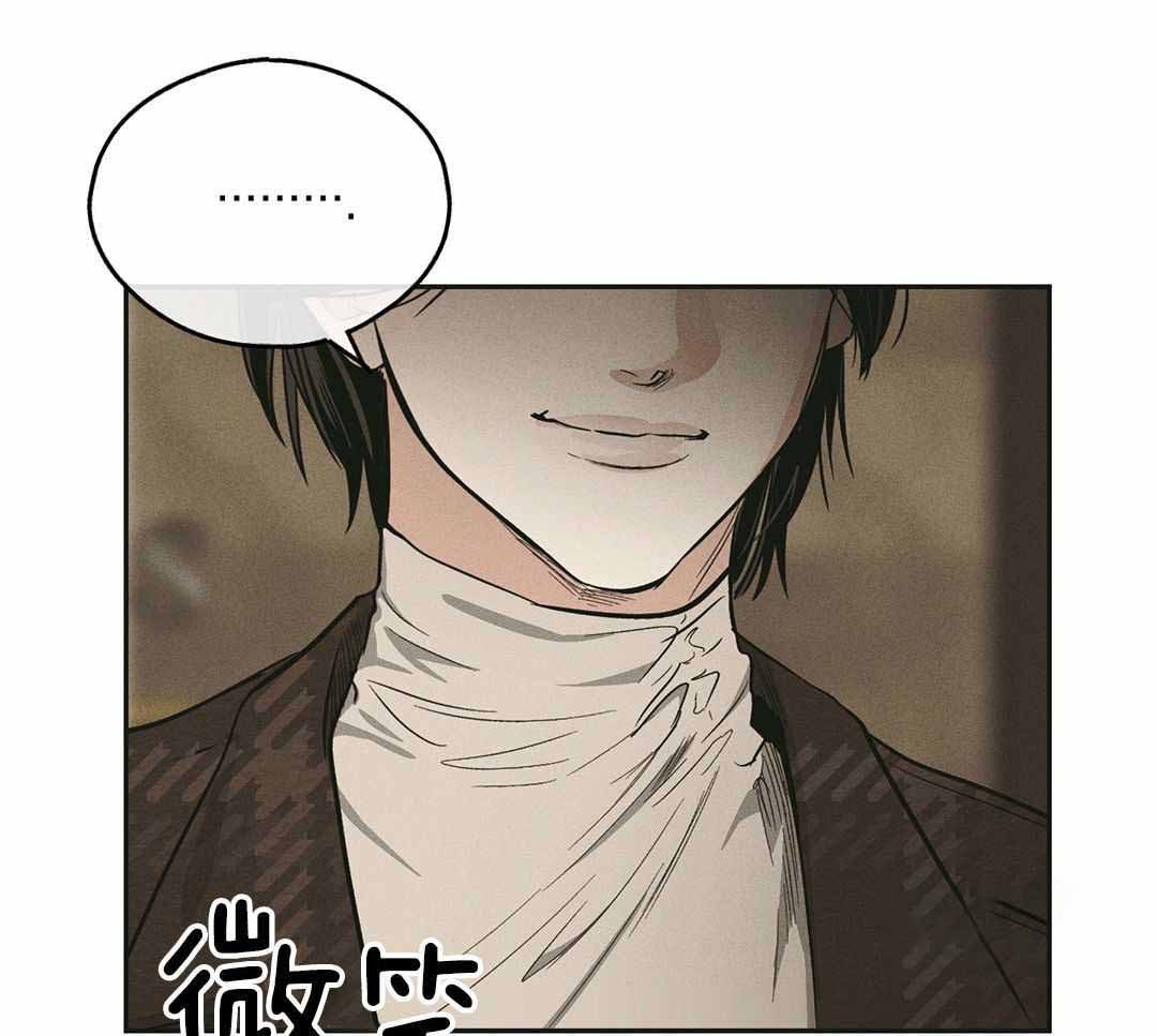 《PAY BACK【偿还】》漫画最新章节第122话免费下拉式在线观看章节第【30】张图片