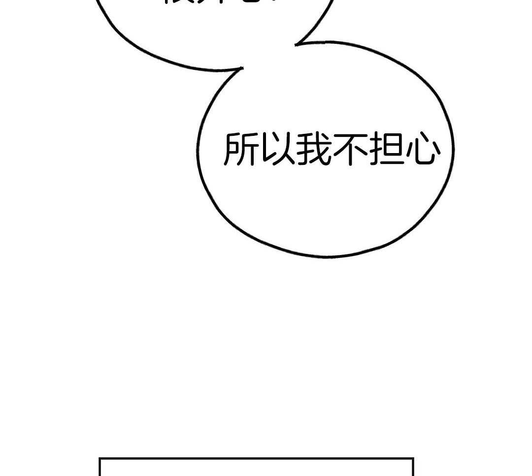 《PAY BACK【偿还】》漫画最新章节第122话免费下拉式在线观看章节第【28】张图片