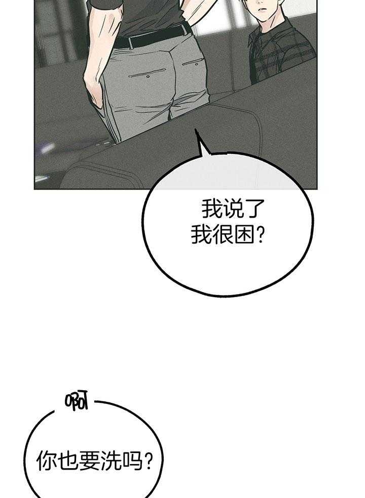 《PAY BACK【偿还】》漫画最新章节第98话免费下拉式在线观看章节第【36】张图片