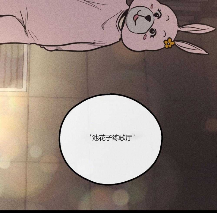 《PAY BACK【偿还】》漫画最新章节第37话免费下拉式在线观看章节第【44】张图片