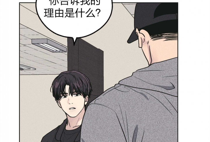 《PAY BACK【偿还】》漫画最新章节第70话免费下拉式在线观看章节第【23】张图片