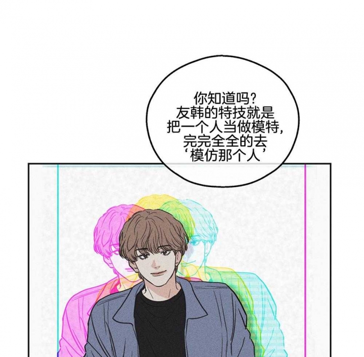 《PAY BACK【偿还】》漫画最新章节第15话免费下拉式在线观看章节第【26】张图片