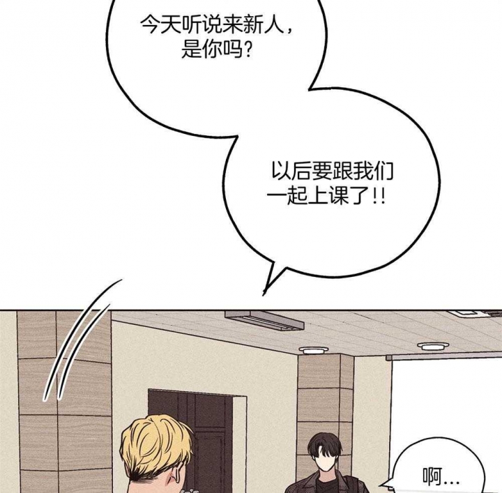 《PAY BACK【偿还】》漫画最新章节第53话免费下拉式在线观看章节第【8】张图片