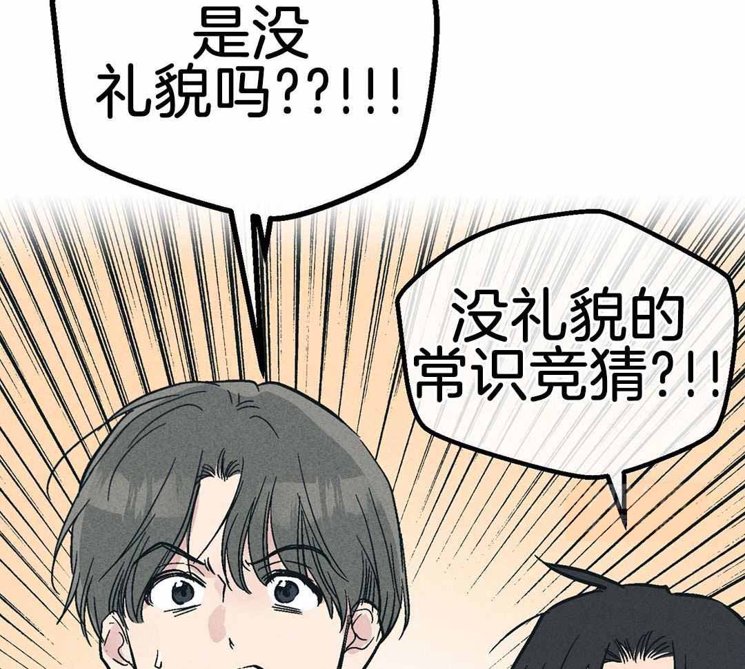 《PAY BACK【偿还】》漫画最新章节第124话免费下拉式在线观看章节第【23】张图片