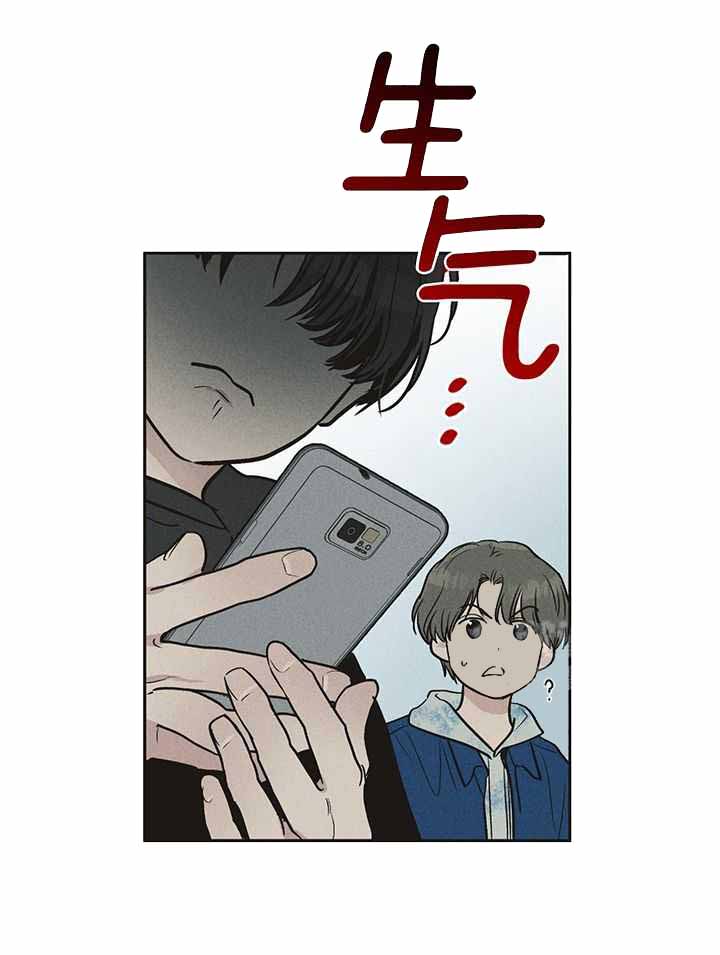 《PAY BACK【偿还】》漫画最新章节第114话免费下拉式在线观看章节第【7】张图片