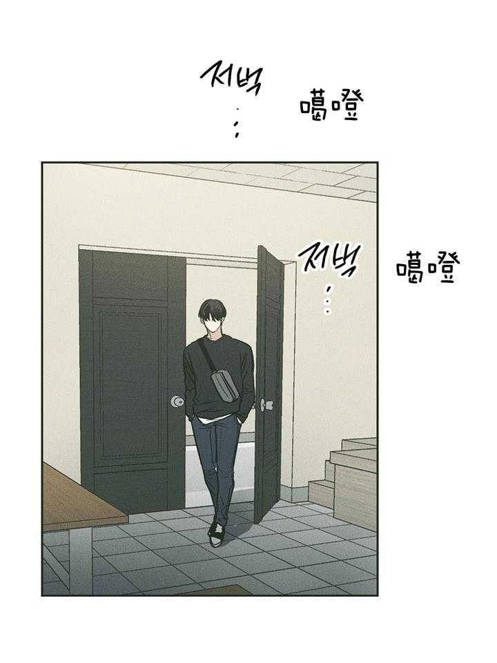 《PAY BACK【偿还】》漫画最新章节第101话免费下拉式在线观看章节第【2】张图片