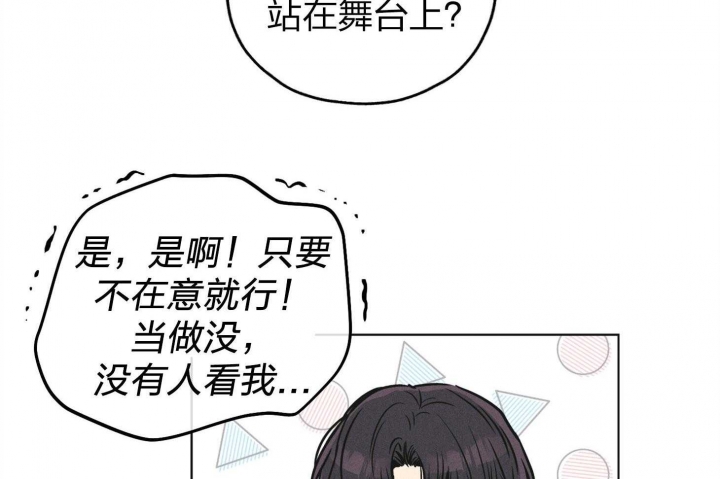 《PAY BACK【偿还】》漫画最新章节第69话免费下拉式在线观看章节第【38】张图片