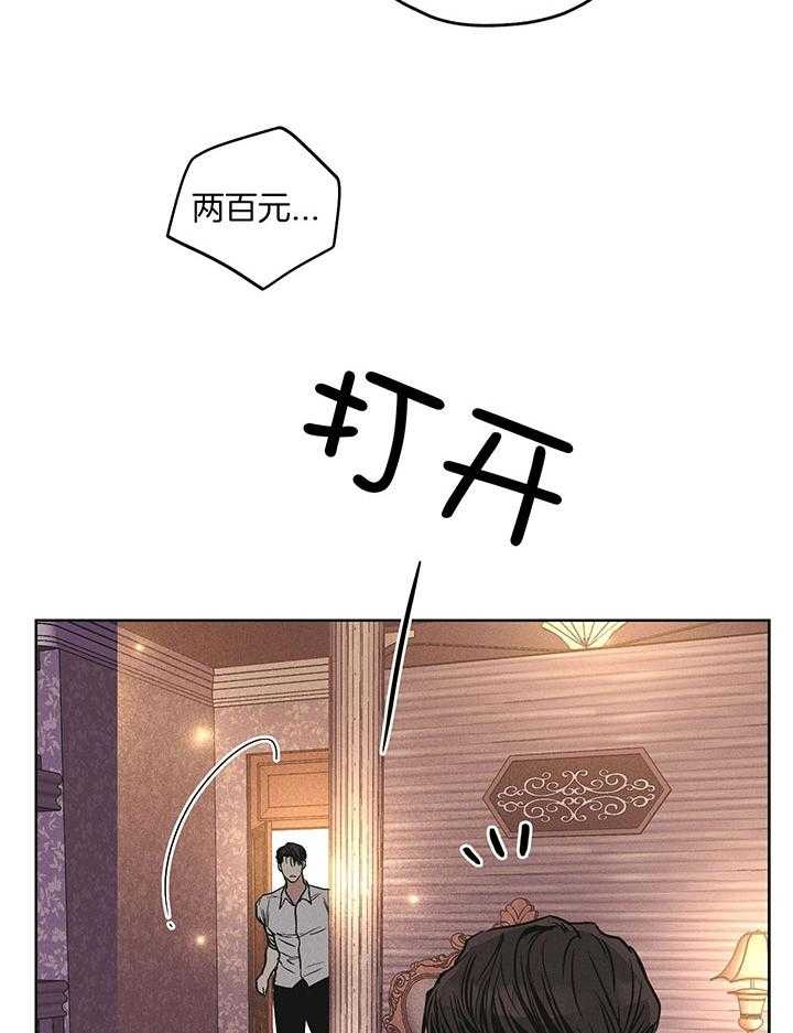 《PAY BACK【偿还】》漫画最新章节第86话免费下拉式在线观看章节第【16】张图片