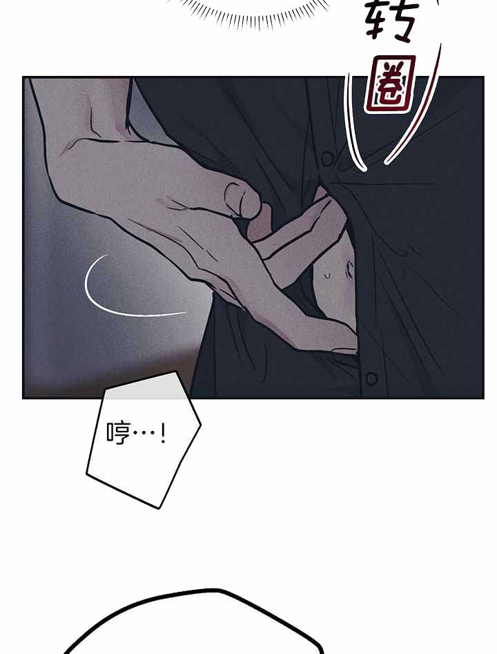 《PAY BACK【偿还】》漫画最新章节第117话免费下拉式在线观看章节第【19】张图片