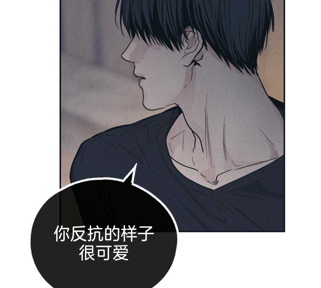 《PAY BACK【偿还】》漫画最新章节第120话免费下拉式在线观看章节第【11】张图片