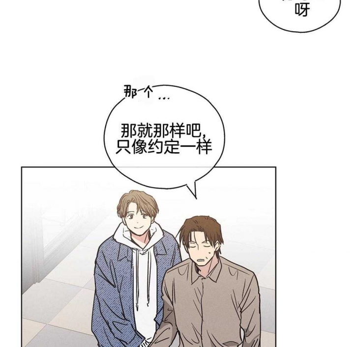 《PAY BACK【偿还】》漫画最新章节第14话免费下拉式在线观看章节第【26】张图片