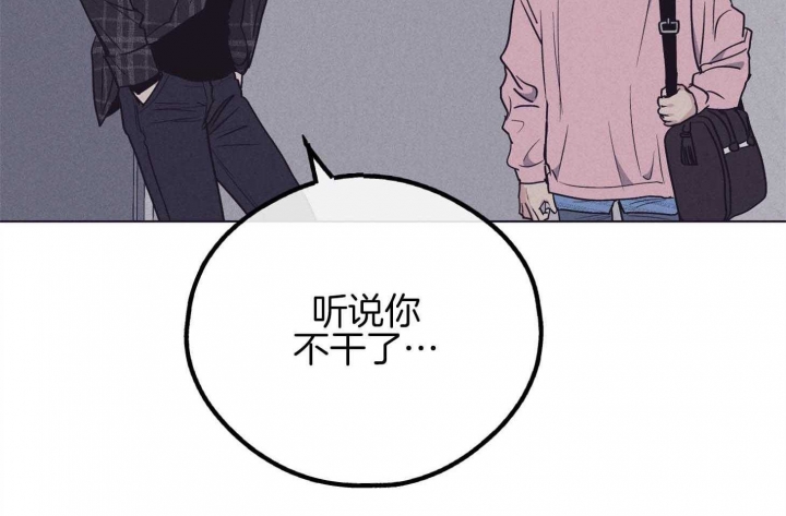 《PAY BACK【偿还】》漫画最新章节第79话免费下拉式在线观看章节第【66】张图片