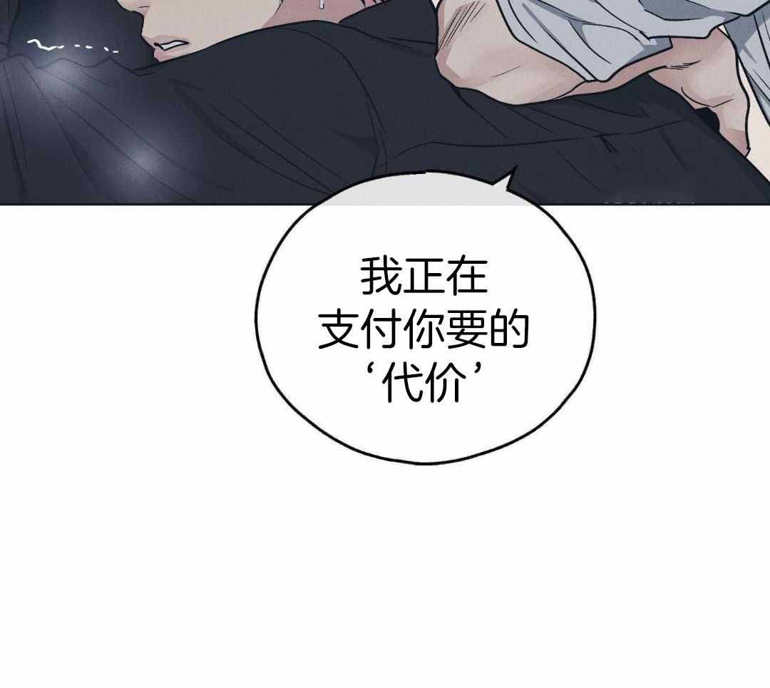 《PAY BACK【偿还】》漫画最新章节第118话免费下拉式在线观看章节第【55】张图片