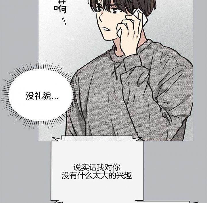 《PAY BACK【偿还】》漫画最新章节第30话免费下拉式在线观看章节第【29】张图片