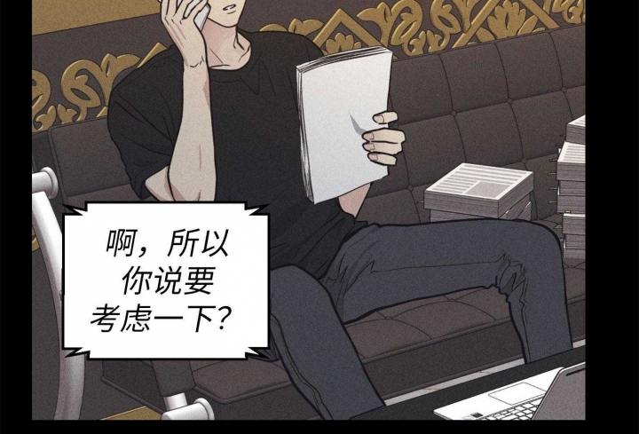 《PAY BACK【偿还】》漫画最新章节第57话免费下拉式在线观看章节第【28】张图片