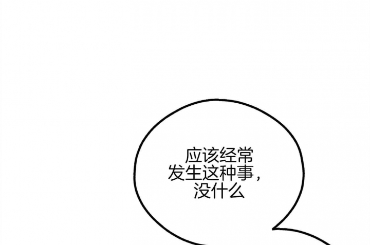 《PAY BACK【偿还】》漫画最新章节第80话免费下拉式在线观看章节第【63】张图片