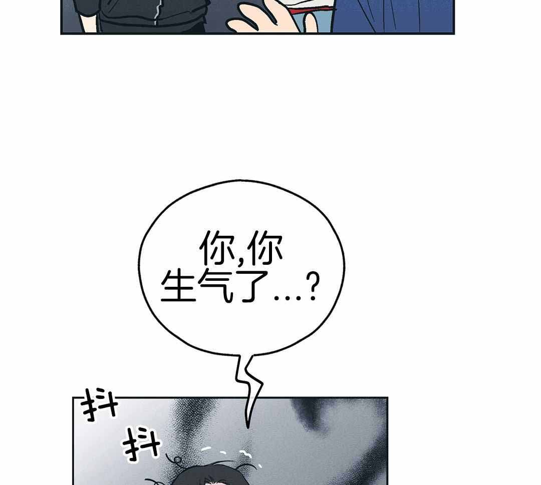 《PAY BACK【偿还】》漫画最新章节第124话免费下拉式在线观看章节第【11】张图片