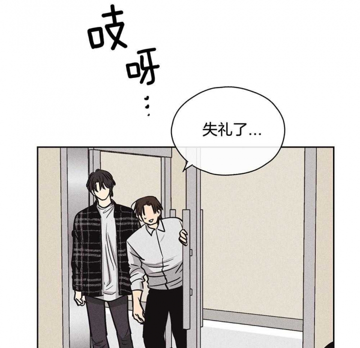 《PAY BACK【偿还】》漫画最新章节第18话免费下拉式在线观看章节第【30】张图片