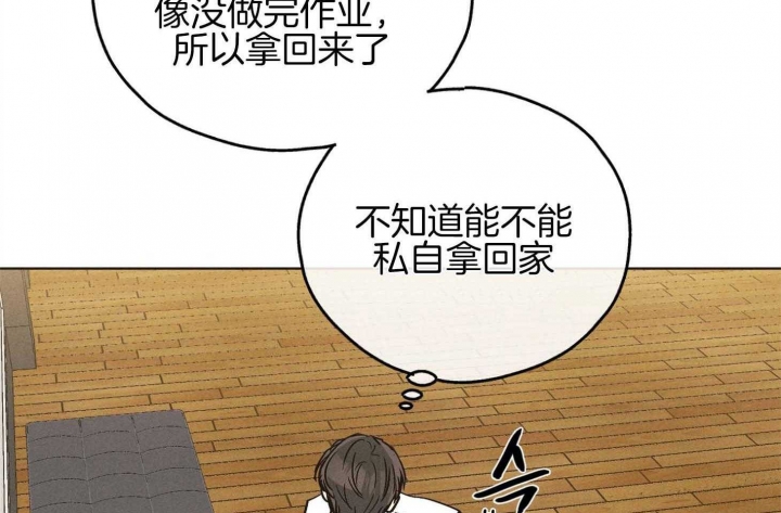 《PAY BACK【偿还】》漫画最新章节第79话免费下拉式在线观看章节第【9】张图片