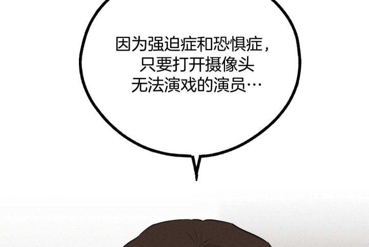 《PAY BACK【偿还】》漫画最新章节第89话免费下拉式在线观看章节第【35】张图片