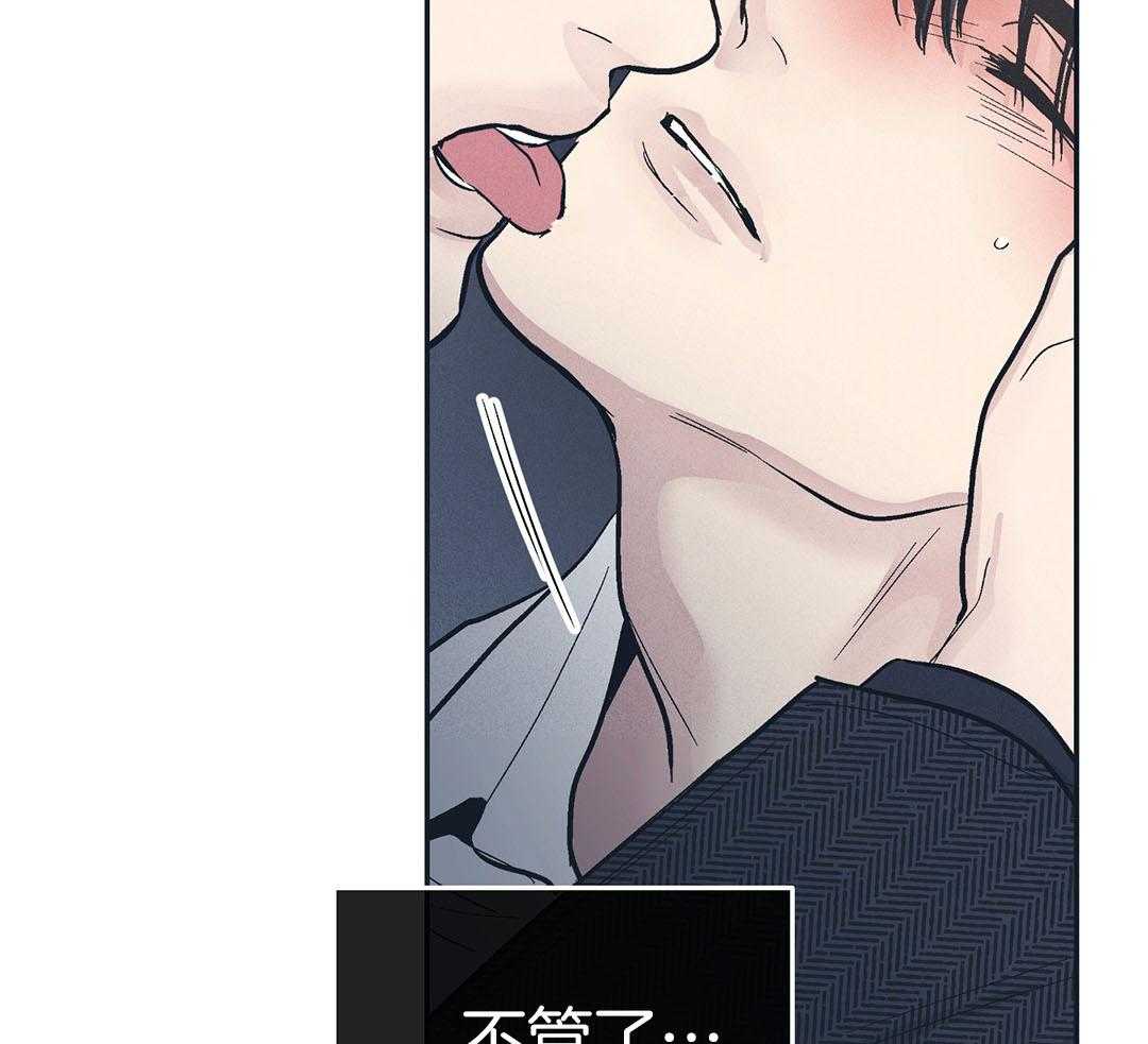 《PAY BACK【偿还】》漫画最新章节第126话免费下拉式在线观看章节第【38】张图片