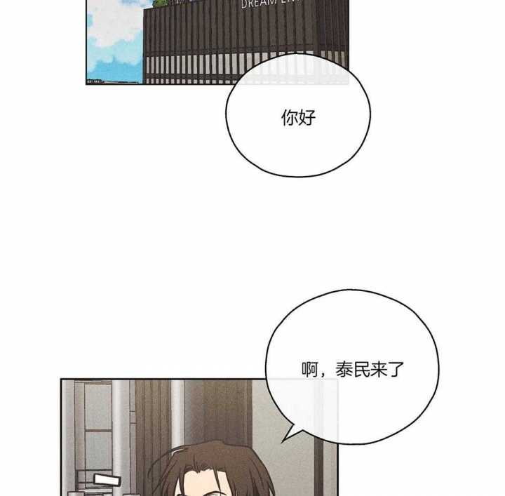 《PAY BACK【偿还】》漫画最新章节第26话免费下拉式在线观看章节第【2】张图片