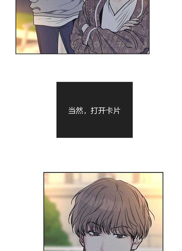 《PAY BACK【偿还】》漫画最新章节第91话免费下拉式在线观看章节第【18】张图片