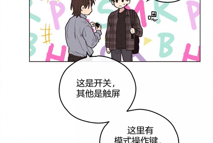 《PAY BACK【偿还】》漫画最新章节第52话免费下拉式在线观看章节第【61】张图片