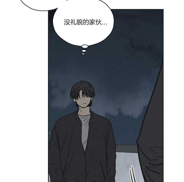 《PAY BACK【偿还】》漫画最新章节第9话免费下拉式在线观看章节第【14】张图片