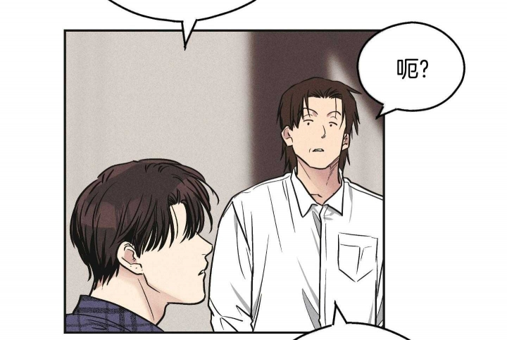 《PAY BACK【偿还】》漫画最新章节第89话免费下拉式在线观看章节第【25】张图片