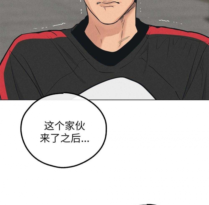 《PAY BACK【偿还】》漫画最新章节第65话免费下拉式在线观看章节第【25】张图片