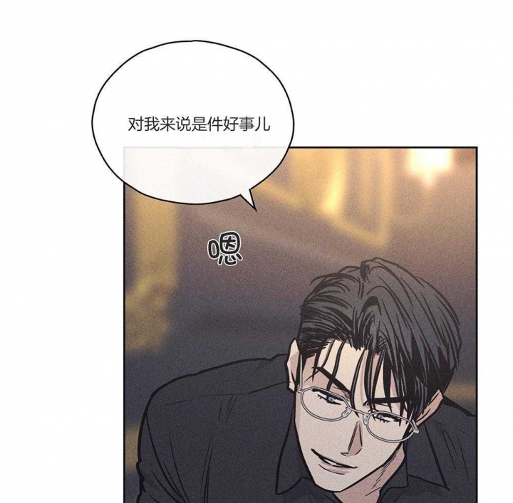 《PAY BACK【偿还】》漫画最新章节第36话免费下拉式在线观看章节第【17】张图片