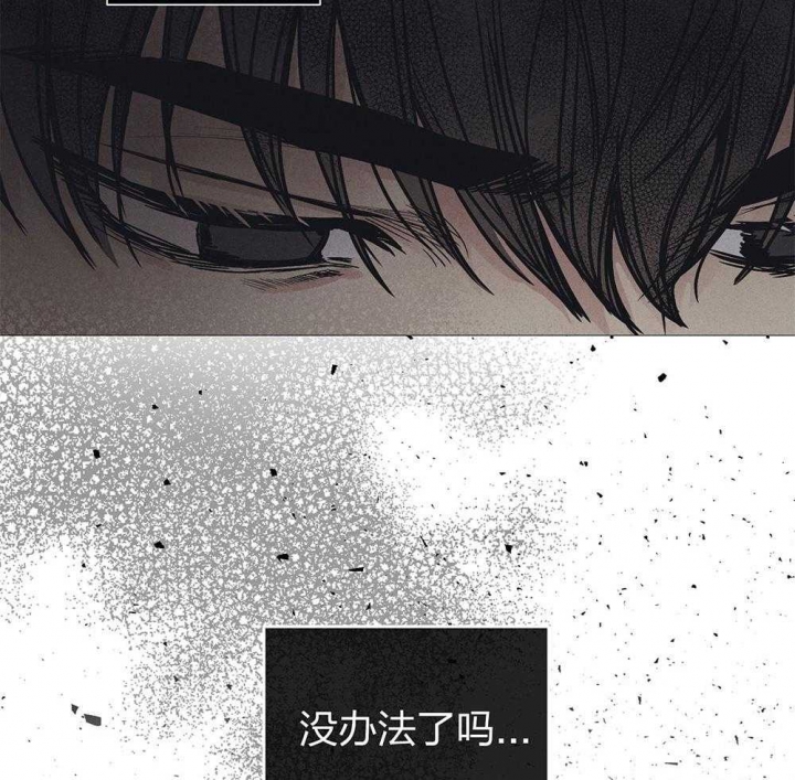 《PAY BACK【偿还】》漫画最新章节第61话免费下拉式在线观看章节第【34】张图片