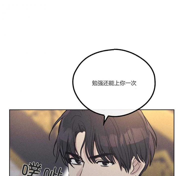 《PAY BACK【偿还】》漫画最新章节第36话免费下拉式在线观看章节第【13】张图片