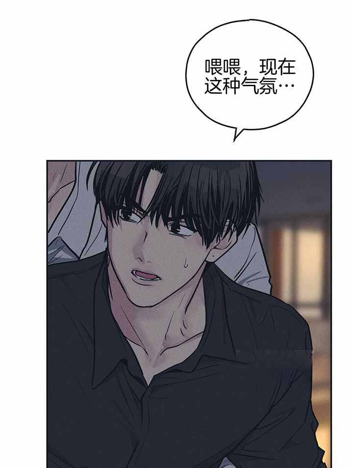 《PAY BACK【偿还】》漫画最新章节第116话免费下拉式在线观看章节第【22】张图片